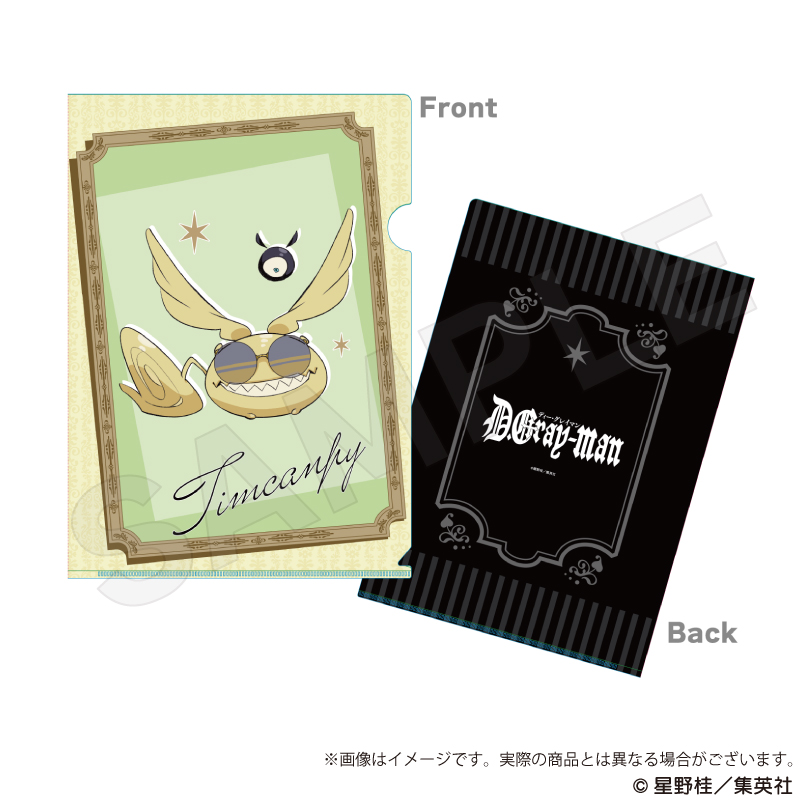 D.Gray-man_クリアファイル ティムキャンピー