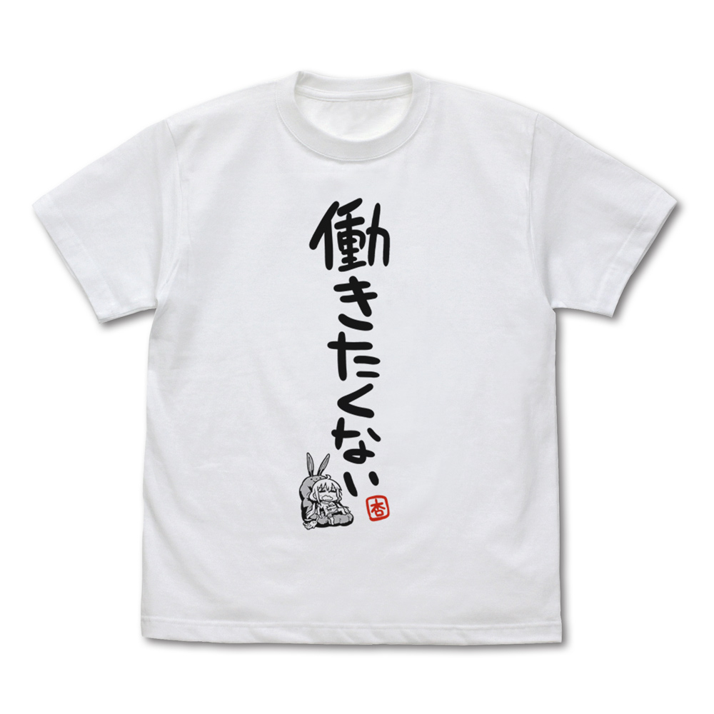 アイドルマスター シンデレラガールズ_Mサイズ_双葉杏の働きたくない Tシャツ Ver.2.0/WHITE