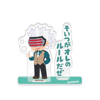逆転裁判 アトラクション フェスタ アクリルスタンドキーホルダー 御剣怜侍 イーカプコン |衣装アクリルキーホルダー 逆転裁判 御剣 怜侍(御剣