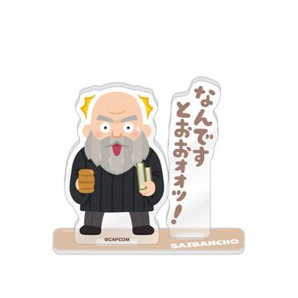 逆転裁判シリーズ_002_FANTHFUL FPPH007AA ぬいぐるみキーチェーン 狩