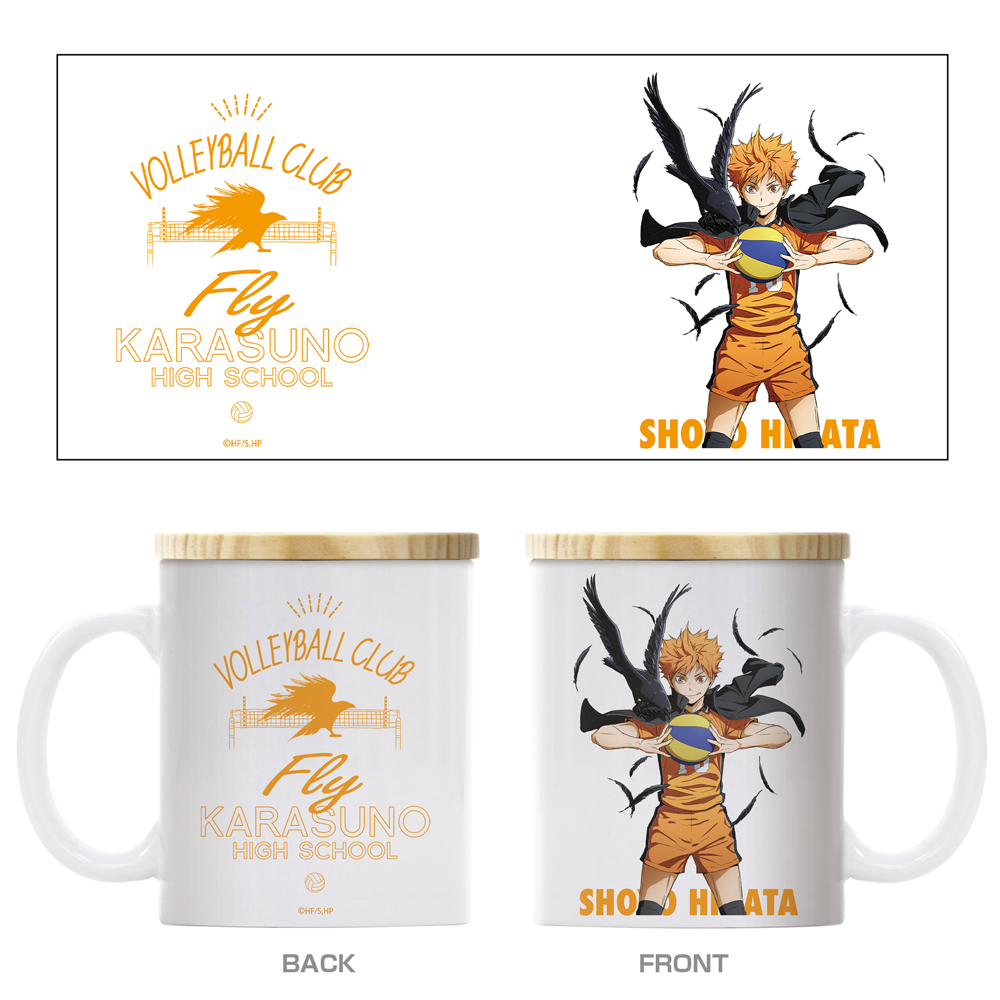 ハイキュー!!_日向翔陽 フタ付きフルカラーマグカップ 前進Ver.