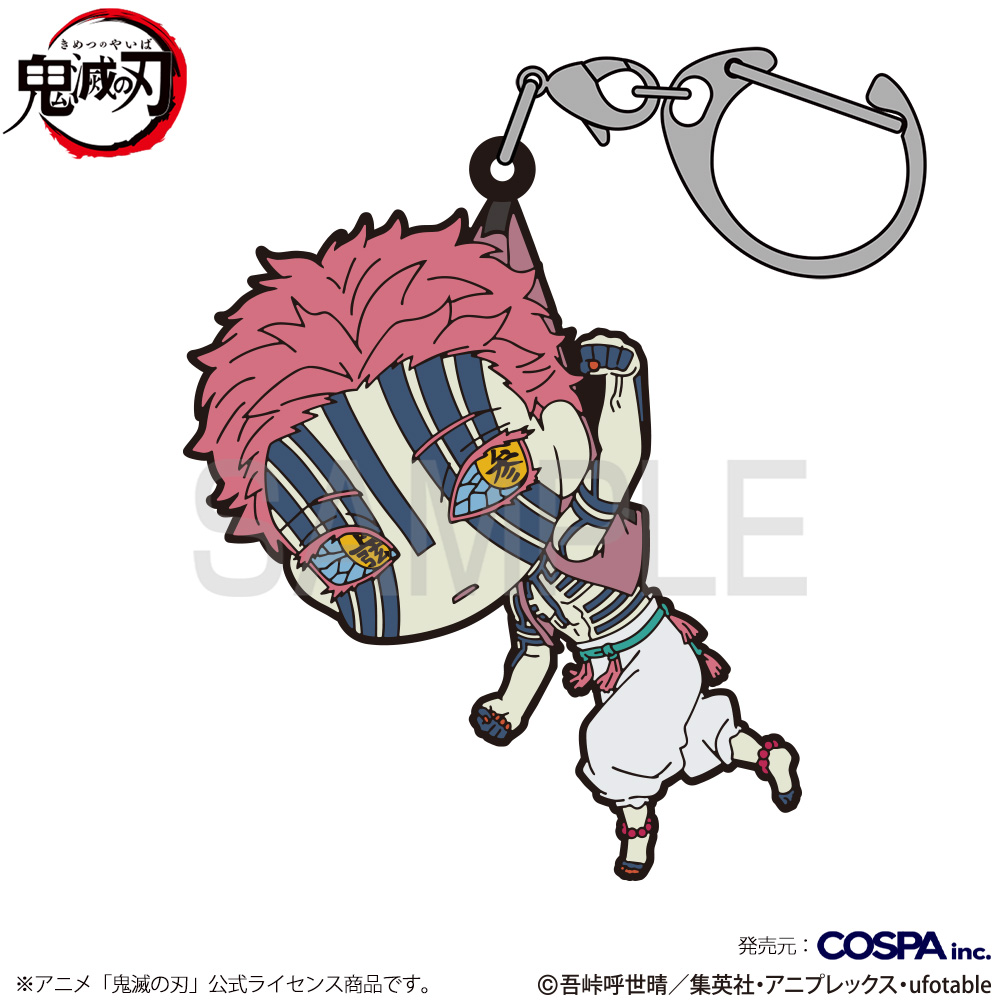 鬼滅の刃_猗窩座 つままれ 無限城編Ver.