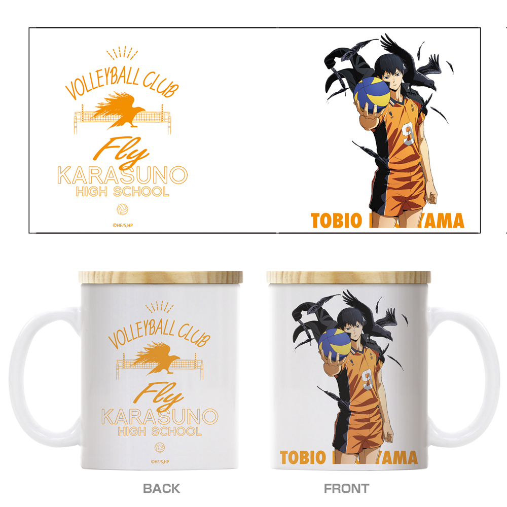 ハイキュー!!_影山飛雄 フタ付きフルカラーマグカップ 前進Ver.