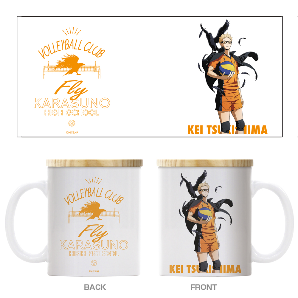 ハイキュー!!_月島 蛍 フタ付きフルカラーマグカップ 前進Ver.