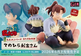 忍たま乱太郎_立花仙蔵 場面写缶バッジ2個セット | 公式グッズ・公式