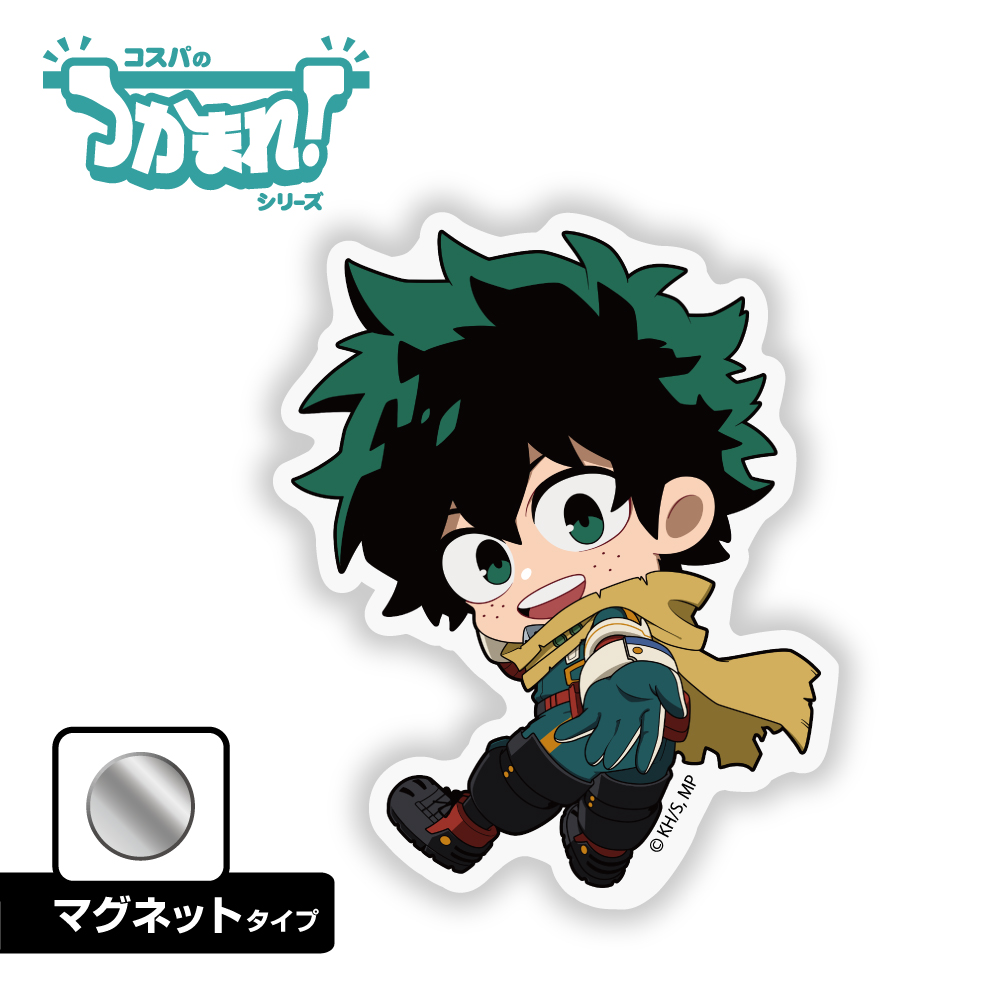僕のヒーローアカデミア_つかまれ!緑谷出久(マグネット)