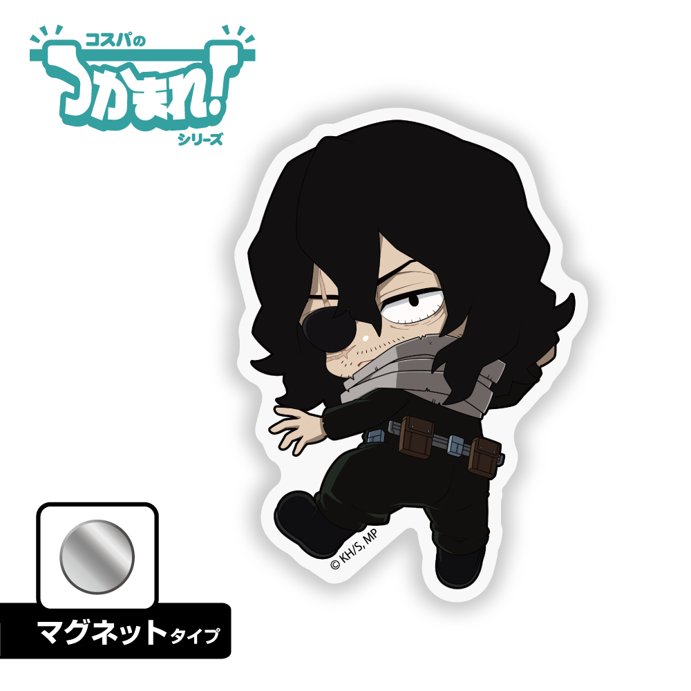 僕のヒーローアカデミア_つかまれ!相澤消太(マグネット)