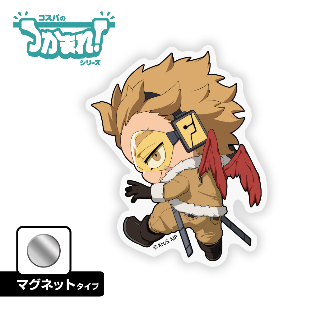 僕のヒーローアカデミア_つかまれ!ホークス(マグネット)