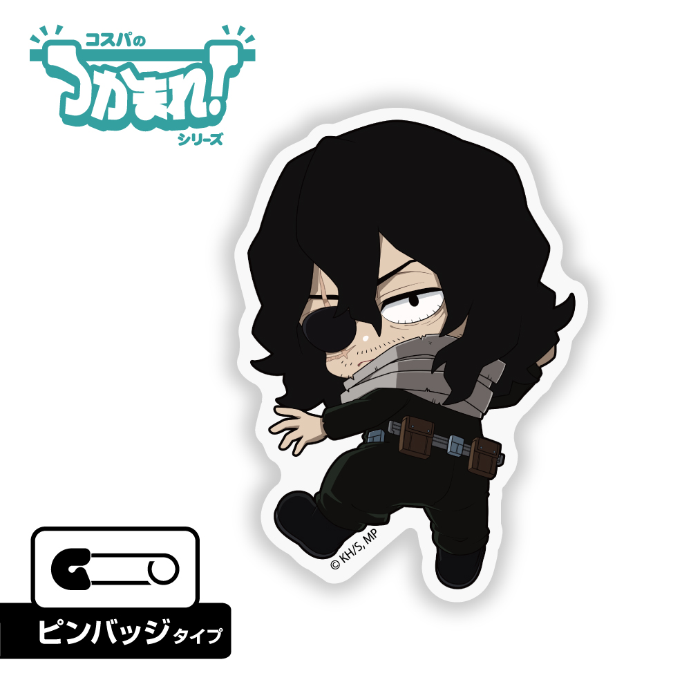 僕のヒーローアカデミア_つかまれ!相澤消太(ピンバッジ)