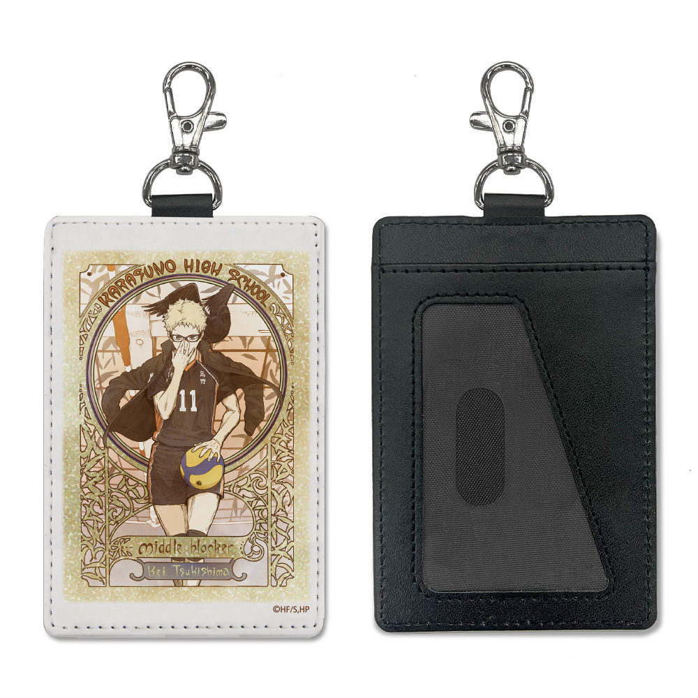 ハイキュー!!_月島 蛍 パスケース(ナスカン付き) 飛翔Ver.