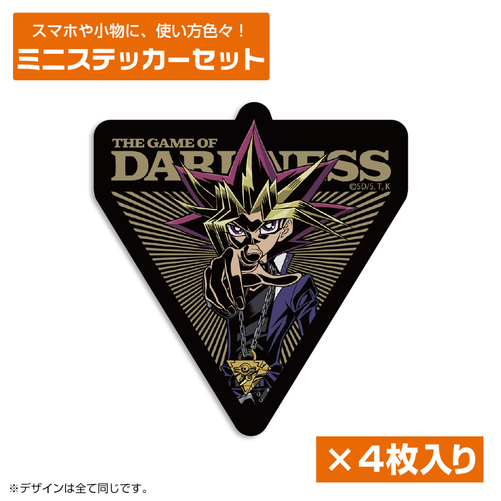遊☆戯☆王デュエルモンスターズ_「闇のゲーム」闇遊戯 ミニステッカーセット