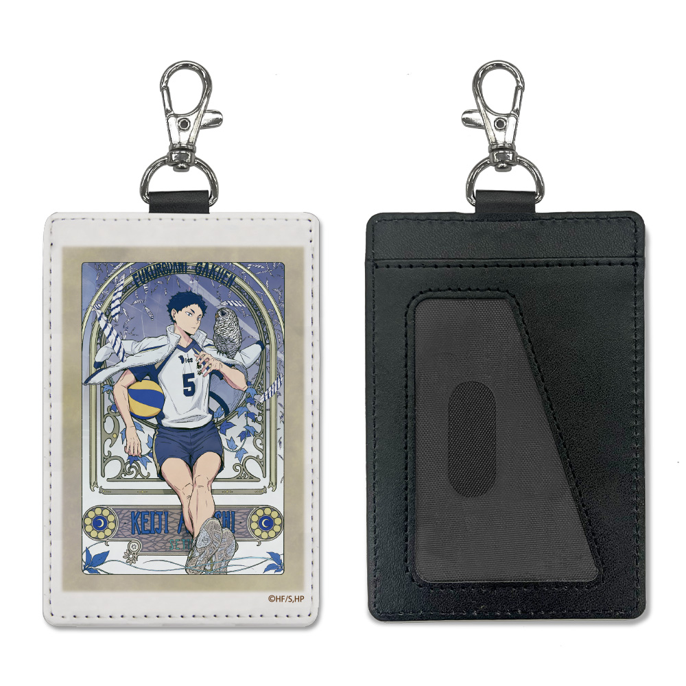 ハイキュー!!_赤葦京治 パスケース(ナスカン付き) 飛翔Ver.