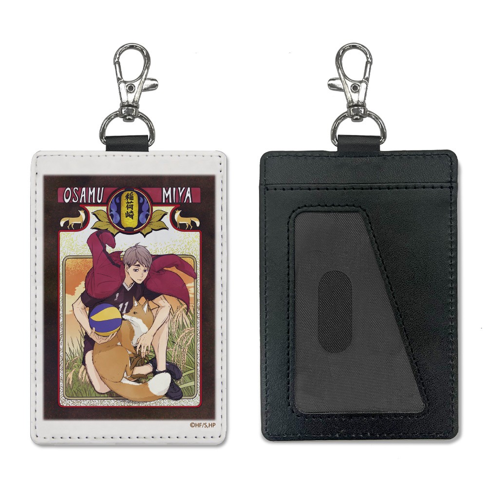 ハイキュー!!_宮 治 パスケース(ナスカン付き) 飛翔Ver.