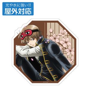銀魂._描き下ろし 沖田総悟 屋外対応ステッカー 小窓から覗く景色Ver.