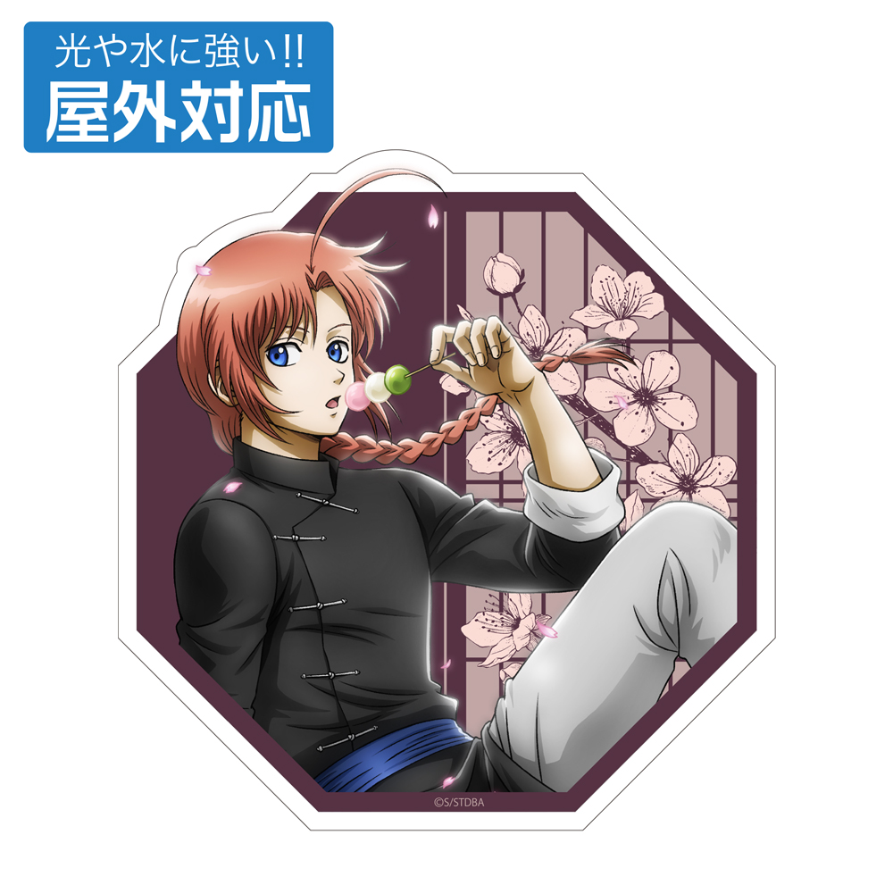 銀魂._描き下ろし 神威 屋外対応ステッカー 小窓から覗く景色Ver.