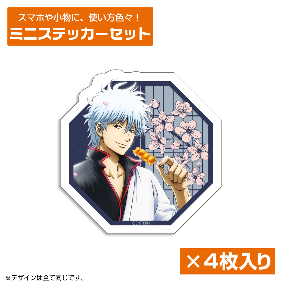 銀魂._描き下ろし 坂田銀時 ミニステッカーセット 小窓から覗く景色Ver.