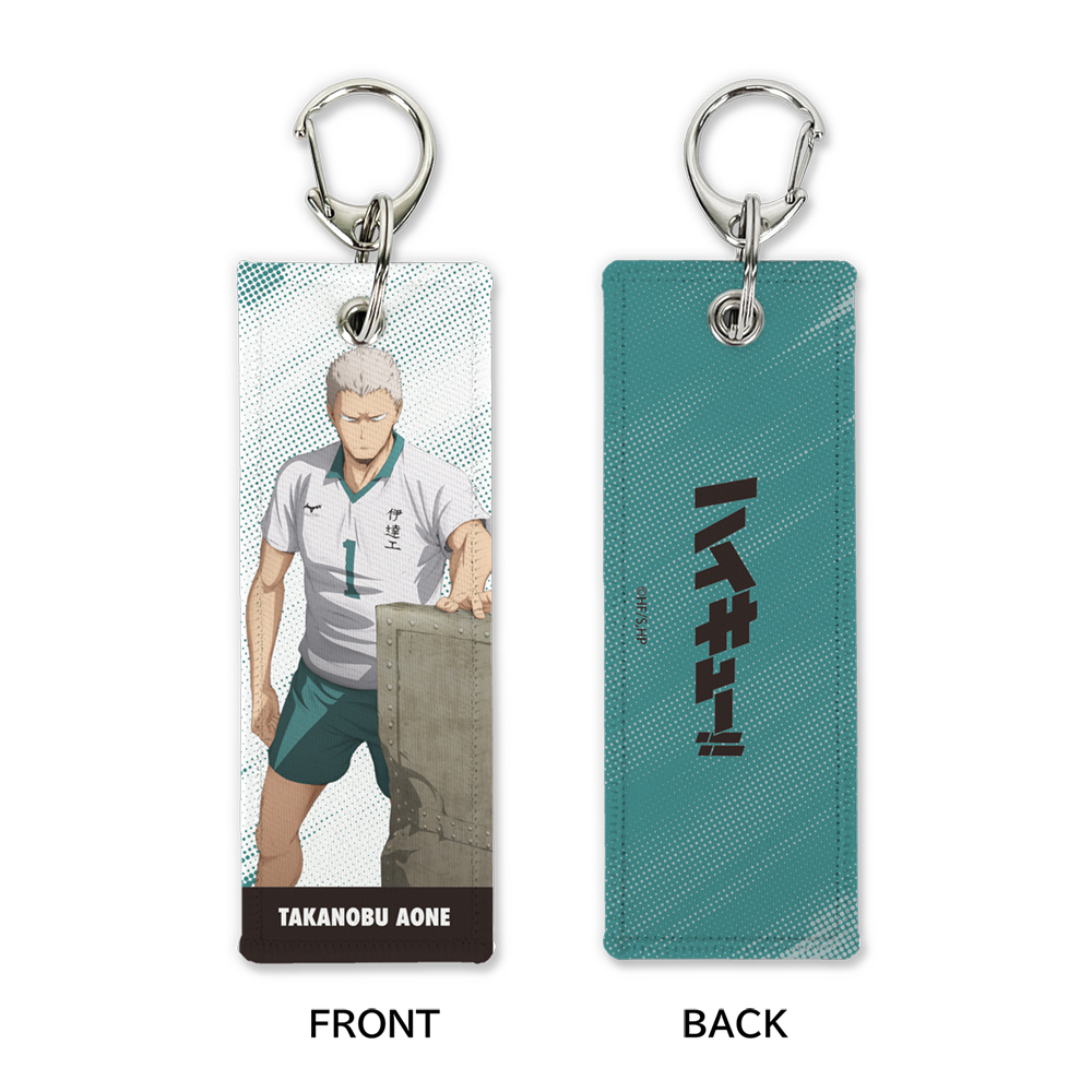 ハイキュー!!_青根高伸 グラフィックタグ 前進Ver.