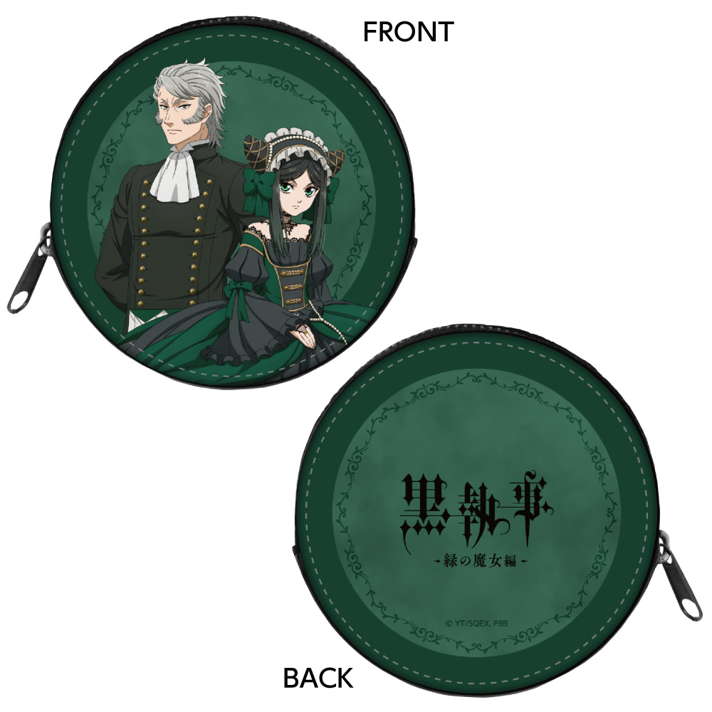 黒執事 -緑の魔女編-_コインケース / ジークリンデ&ヴォルフラム