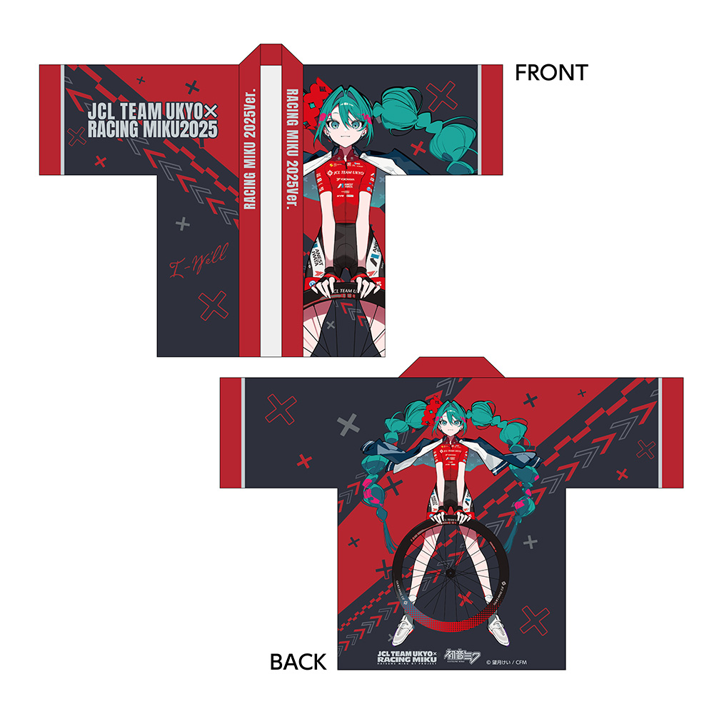 初音ミク GTプロジェクト_レーシングミク 2025 JCL TEAM UKYO 応援Ver. フルグラフィックハッピ