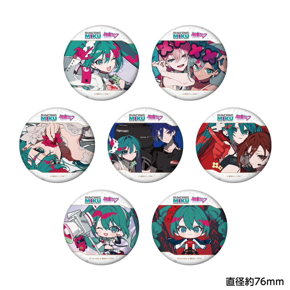 初音ミク GTプロジェクト_レーシングミク 2025Ver. トレーディングおっきめ缶バッジ vol.2【コンプリートBOX／7個入り】