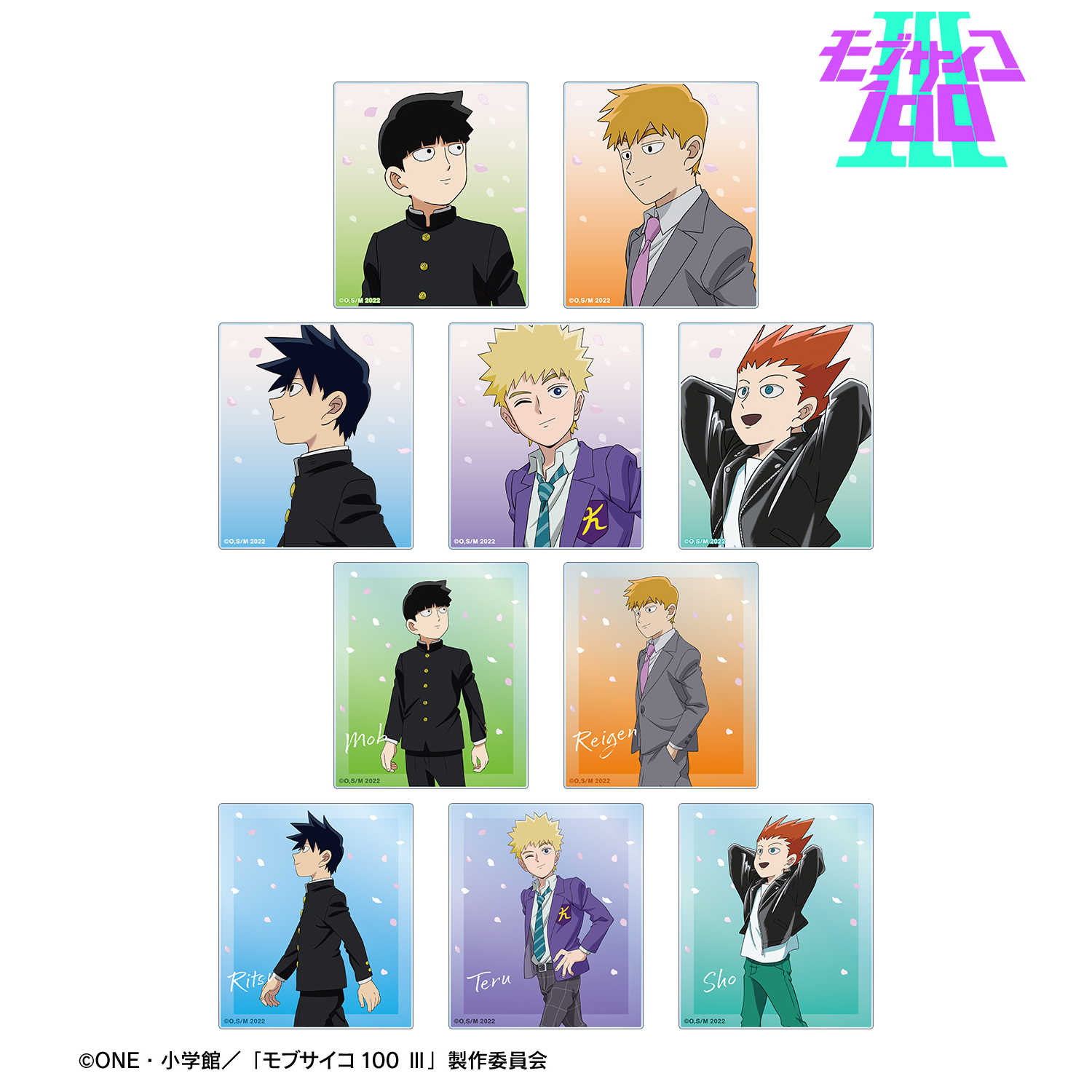 モブサイコ100 ?_描き下ろし 歩みver. トレーディングアクリルカード(単位/コンプリートBOX/10個入り)