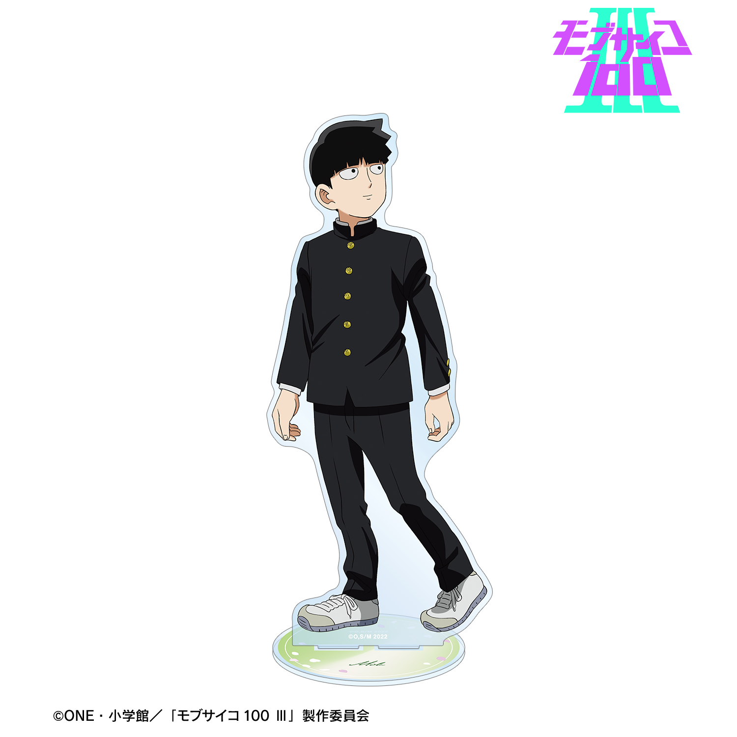 モブサイコ100 ?_描き下ろし 影山茂夫 歩みver. 特大アクリルスタンド