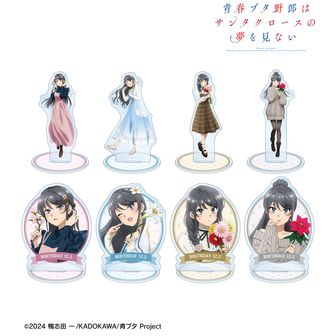 青春ブタ野郎」シリーズ（青ブタ） | 公式グッズ・公式ライセンス商品