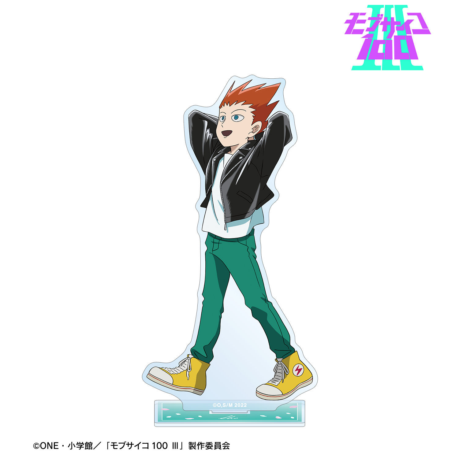 モブサイコ100 ?_描き下ろし 鈴木将 歩みver. BIGアクリルスタンド