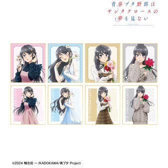 青春ブタ野郎」シリーズ（青ブタ） | 公式グッズ・公式ライセンス商品