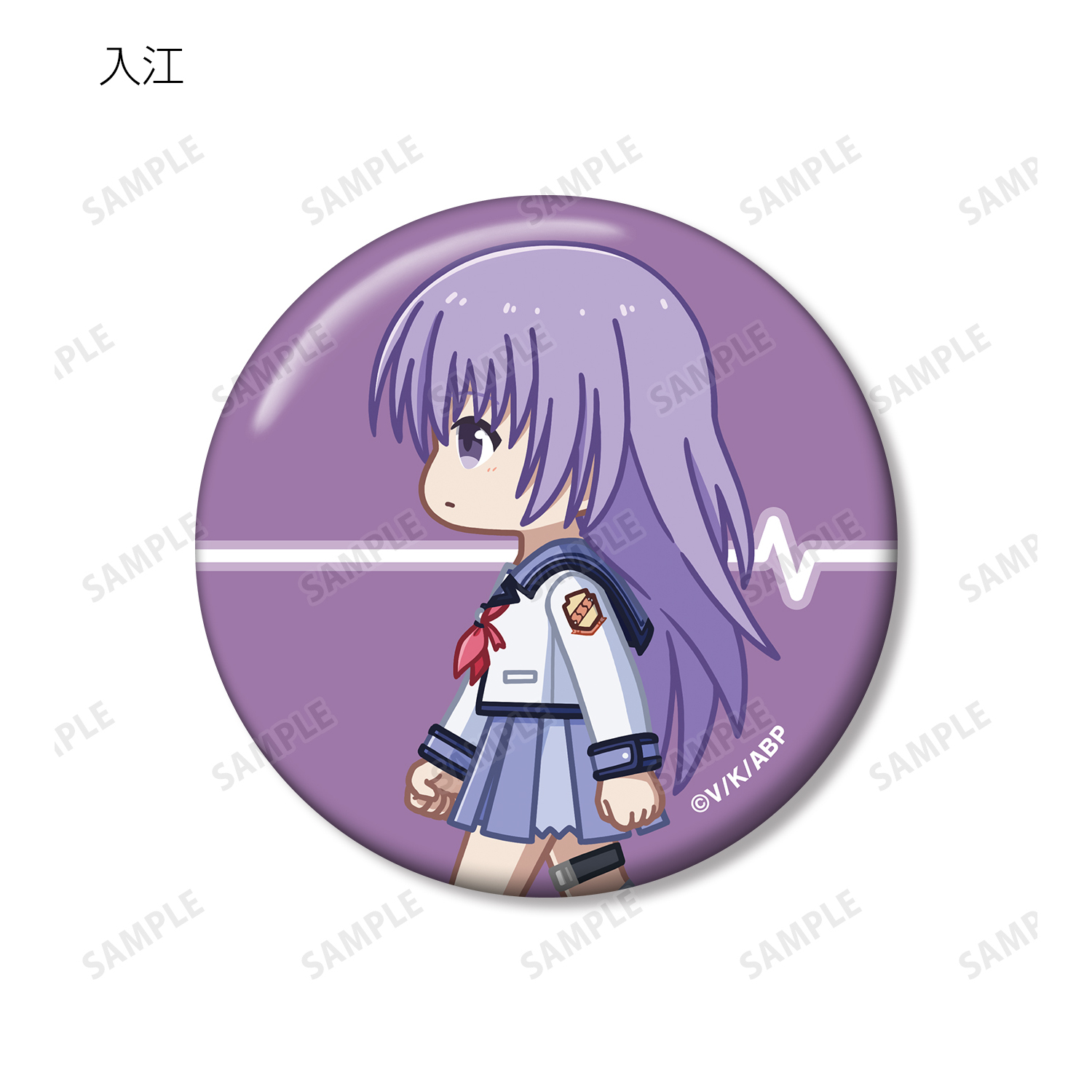 Angel Beats!_トレーディング ちびとこ 缶バッジ(単位/コンプリートBOX