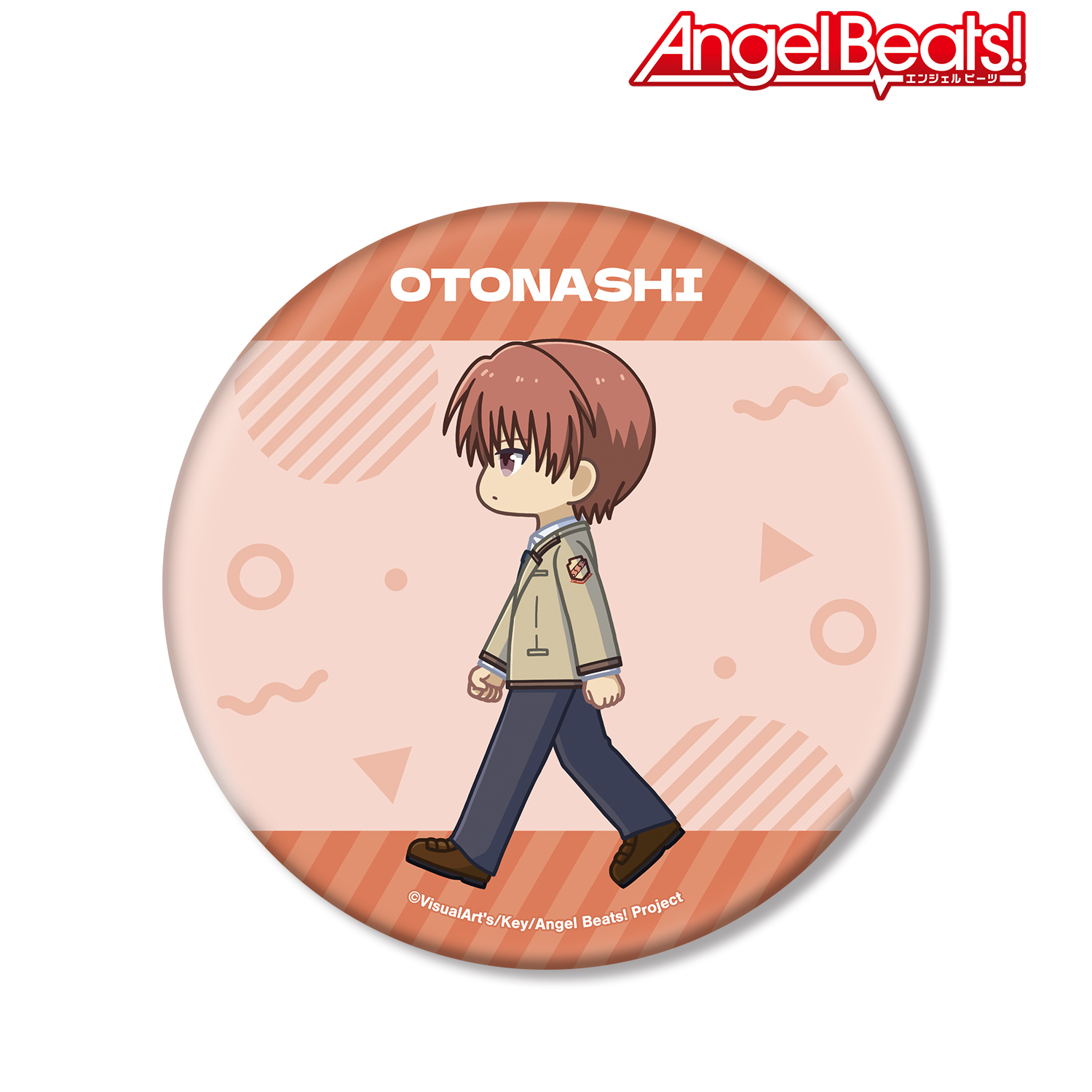 Angel Beats!_音無結弦 ちびとこ BIG缶バッジ