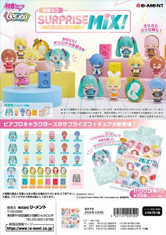 初音ミク_ドン・キホーテフェア 2024 トレーディングホログラム缶