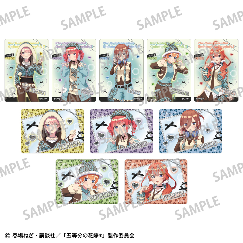 五等分の花嫁_Picharm／チョコミントGAL　【OPP／10パック入り】