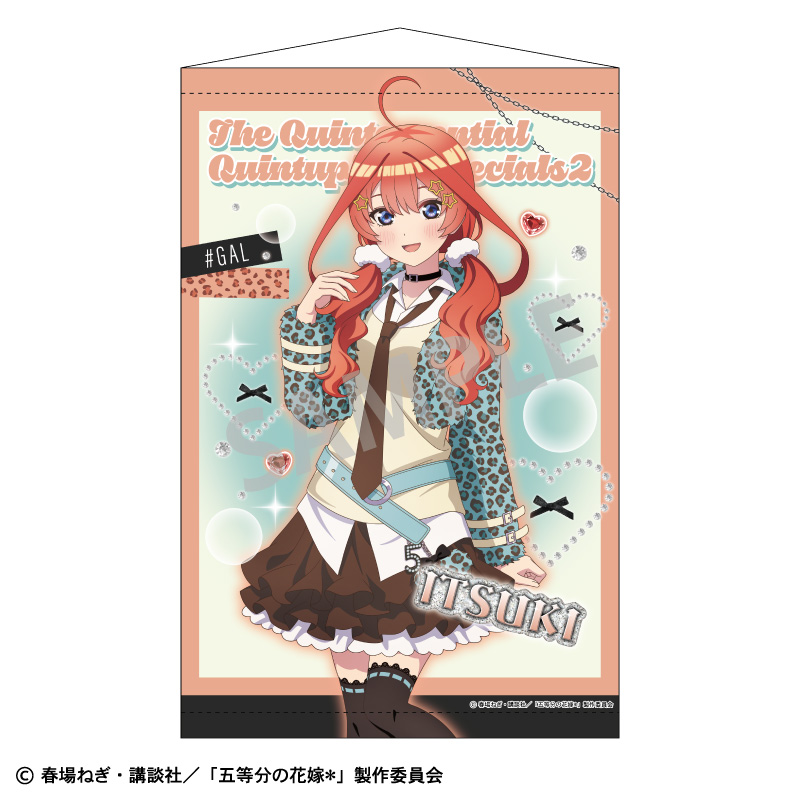 五等分の花嫁_B2タペストリー　中野五月／チョコミントGAL