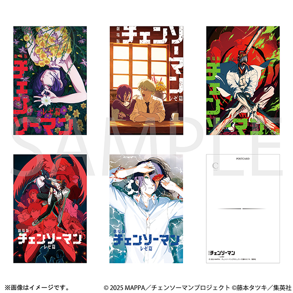 劇場版 チェンソーマン レゼ篇_ポストカードセット／劇場版ビジュアル