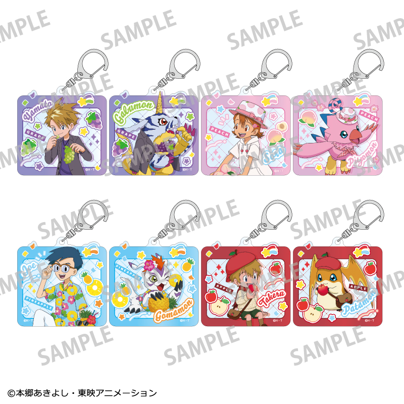 デジモンアドベンチャー_トレーディングアクリルキーホルダーvol.2/フルーツパーティー　【BOX／8個入り】