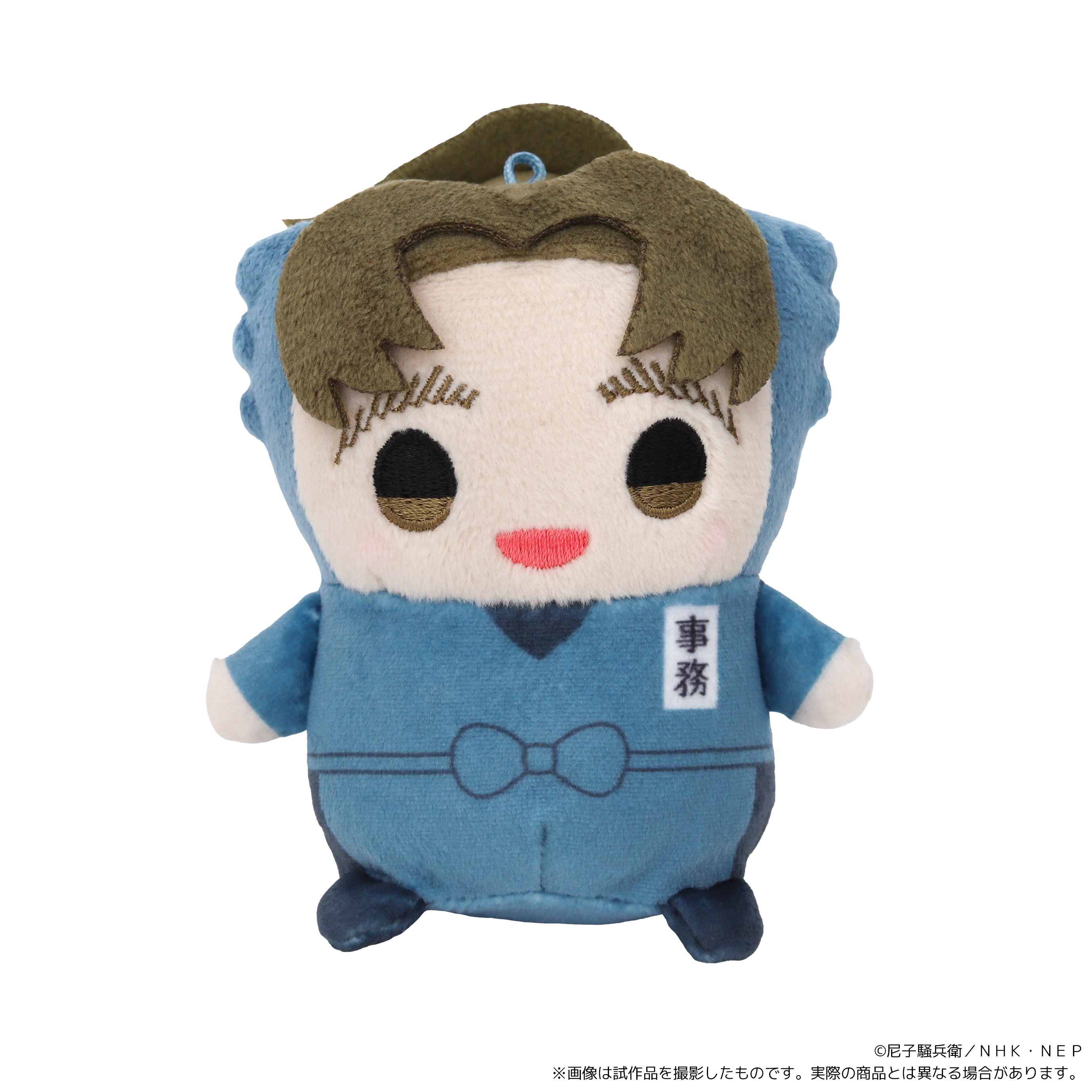 忍たま乱太郎_まめめいと（ぬいぐるみマスコット）／小松田秀作