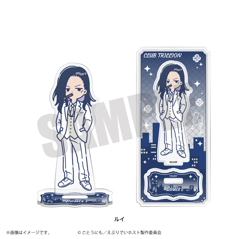 えぶりでいホスト_れとぽぷ アクリルスタンド ルイ