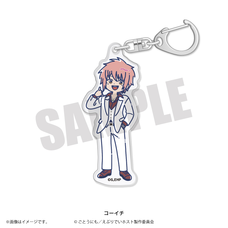 えぶりでいホスト_れとぽぷ アクリルキーホルダー コーイチ