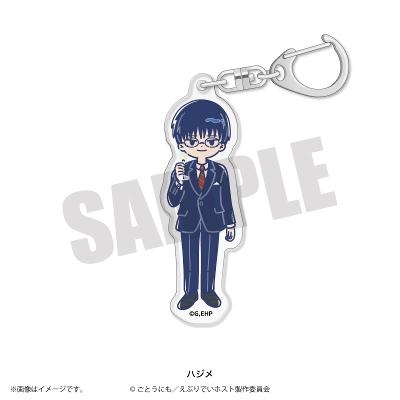 えぶりでいホスト_れとぽぷ アクリルキーホルダー ハジメ