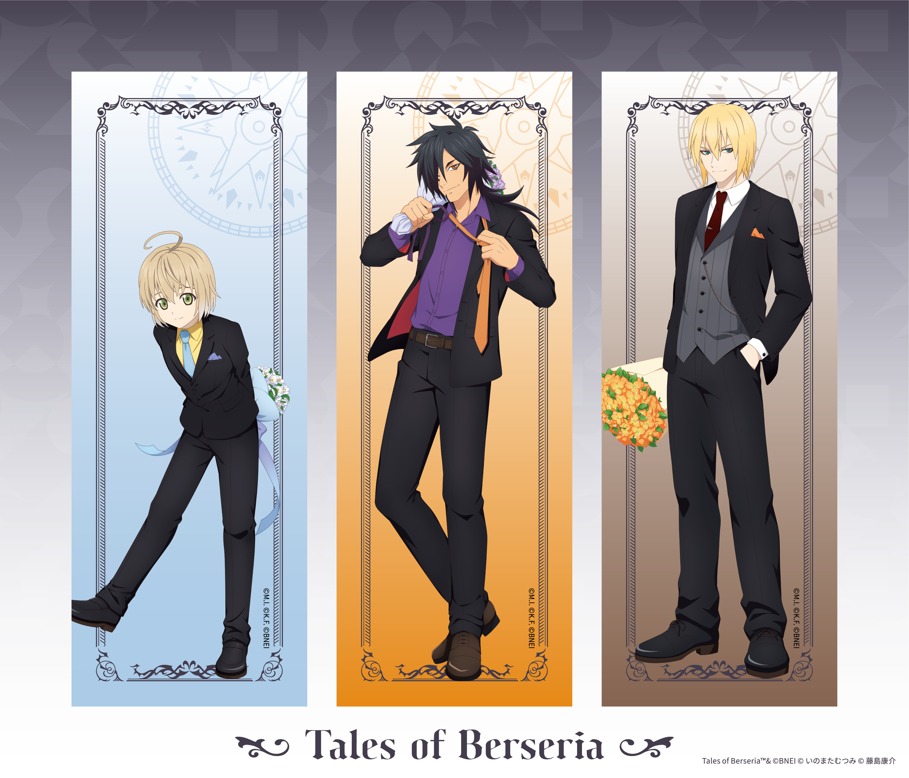 テイルズ オブ ベルセリア_クリアしおりセット／グループB