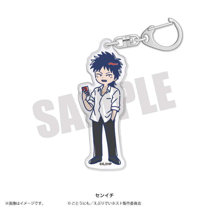 えぶりでいホスト_れとぽぷ アクリルキーホルダー センイチ