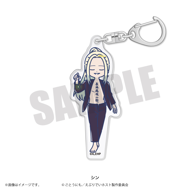 えぶりでいホスト_れとぽぷ アクリルキーホルダー シン