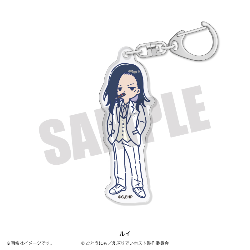 えぶりでいホスト_れとぽぷ アクリルキーホルダー ルイ