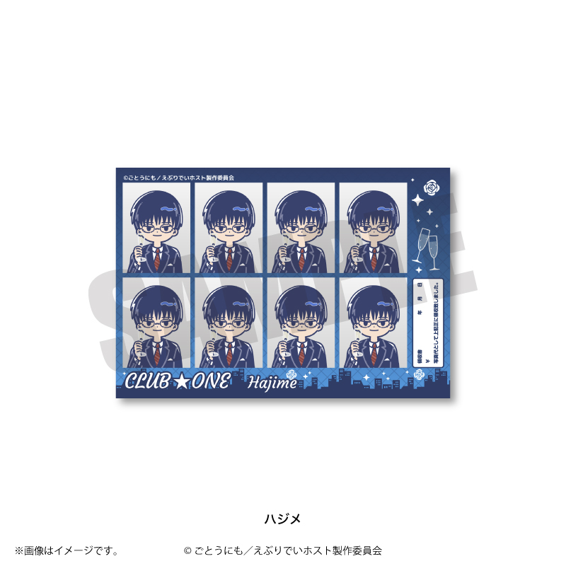 えぶりでいホスト_れとぽぷ 証明写真風ステッカー ハジメ