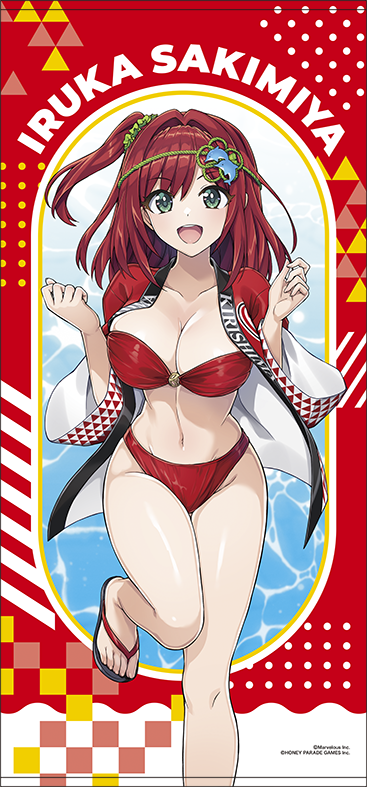 ドルフィンウェーブ_ビッグタオル／咲宮入華