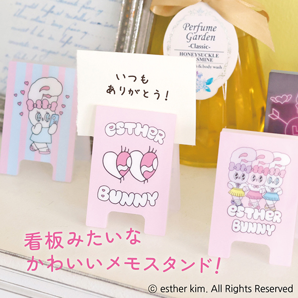 エスターバニー_ミニ看板風メモスタンドコレクション　【BOX／8個入り】