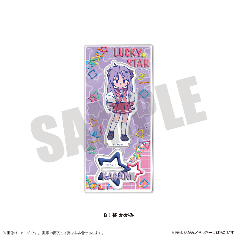 らき☆すた にゅ～とろ_アクリルスタンド B 柊 かがみ