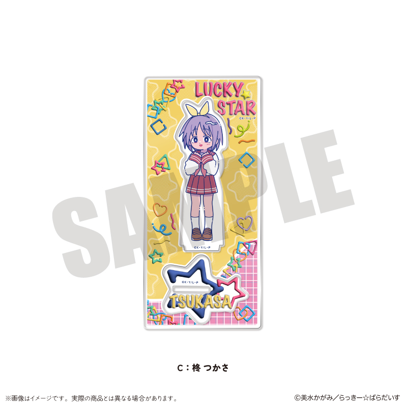 らき☆すた にゅ～とろ_アクリルスタンド C 柊 つかさ