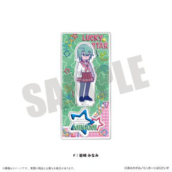 らき☆すた_ラバーマット 泉こなた&泉かなた | 公式グッズ・公式